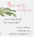 당신의 휘게라이프를 위한, '허밍 플라밍고' 쿠션 by 주식회사메세