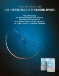 이제 인예랑 청간플러스로 간안티에이징 받으세요 by 세븐트리주식회사