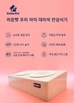 라온굿즈24시애견용품할인 | 고급스러움과 청결을 동시에, 라온펫 대리석 우수 안심 식기 by 라온펫 우수식기 노블라인