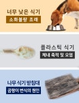 라온굿즈24시애견용품할인 | 고급스러움과 청결을 동시에, 라온펫 대리석 우수 안심 식기 by 라온펫 우수식기 노블라인