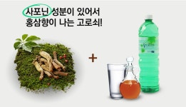 울릉분식;세정홍삼 | 울릉도 우산고로쇠 홍삼! 뼈홍삼액 by 참찐한 홍삼