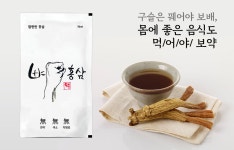 울릉분식;세정홍삼 | 울릉도 우산고로쇠 홍삼! 뼈홍삼액 by 참찐한 홍삼