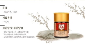 농업회사법인 의령생활건강(주) | 우리 가족의 건강 함양산양삼 by 농업회사법인 제이엘(유)