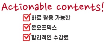 by 머니매그넷 주식회사 디지털 마케팅 맞춤 VOD 강의와 eBook, 이 모든 것을 한 번에! by 머니매그넷 주식회사