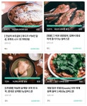 실버스푼케이알 | 딱 한 점만 먹어도 침샘 폭발하는 닭갈비 by 실버스푼 닭갈비! by 실버스푼케이알