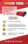 주식회사 매니멀 바베큐 프로덕션 | by 주식회사 에스티 | wadiz 집에서 냄새,연기,기름 걱정 없이 BBQ를 즐길 수 있다면 믿겠습니까? by 주식회사 에스티 | 와디즈