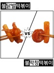 제대로떡볶이제대점 | 스트레스 한번에 날려줄 불맛 제대로 불막창 불닭발 떡볶이 by 농업회사법인모던밀(주) 스트레스 한번에 날려줄 불맛 제대로 불막창 불닭발...