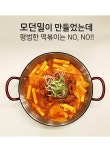 제대로떡볶이제대점 | 스트레스 한번에 날려줄 불맛 제대로 불막창 불닭발 떡볶이 by 농업회사법인모던밀(주) 스트레스 한번에 날려줄 불맛 제대로 불막창 불닭발...