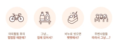 웰메이드커피도이창지점 | 수아비스 아로마 스크럽 커피 바디워시 by (주)웰메이드 인터내셔널 | wadiz 바디워시, 커피를 담다. 수아비스 아로마 스크럽 커피 바디워시 by...