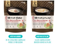 by 한국사료주식회사 | wadiz 건강을 생각한 반려동물 전용 정가네 설렁탕,도가니탕 by 한국사료주식회사 | 와디즈