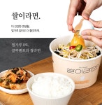 (주)더블에이플랫 | 라면 먹고 싶은데, 속은 편하고 싶을 때. 쌀이라면? by 주식회사 더블에이플랫