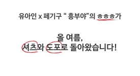 ㅎㅎㅎㅎㅎㅎㅎㅎㅎㅎ셔츠/도포 프로젝트! by 밍키행운파워연구소