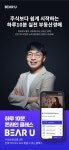 주식보다 쉽게 시작하는 하루10분 실전 부동산경매
