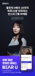 팔로워 0에서 1K까지, 하루10분 따라하는 인스타그램 마케팅 by 텐덤 (베어유)