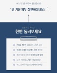 티셔츠 한장 가격으로 펀딩하는 갓성비 패딩 점퍼 by 주식회사 지아이에프앤지