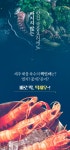중앙엠비즈 주식회사 | 제주딱새우라면 by 중앙엠비즈 주식회사((주)올레바당) | wadiz... 제주딱새우라면 by 중앙엠비즈 주식회사((주)올레바당) | 와디즈