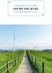 (주)아이에스렌터카 양재캠핑카 영업소 | 내 소중한 이들에게 선물하는 by 지에스렌트카