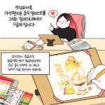 주식회사 지이피트레이딩(GP trading) | 함께하는 세상을 위한 상생 프로젝트 - 라뽁이 스파이시 까르보나라 by 와트레이딩 주식회사 (WA Trading Corp) | wadiz 함께하는 세상을...