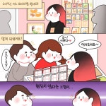 주식회사 지이피트레이딩(GP trading) | 함께하는 세상을 위한 상생 프로젝트 - 라뽁이 스파이시 까르보나라 by 와트레이딩 주식회사 (WA Trading Corp) | wadiz 함께하는 세상을...