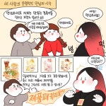 주식회사 지이피트레이딩(GP trading) | 함께하는 세상을 위한 상생 프로젝트 - 라뽁이 스파이시 까르보나라 by 와트레이딩 주식회사 (WA Trading Corp) | wadiz 함께하는 세상을...