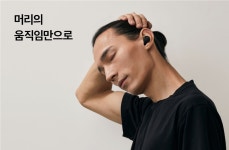 이어폰: 비플렉스 코치 by 주식회사 비플렉스 | wadiz 러닝 자세를... 실시간 러닝코치 이어폰: 비플렉스 코치 by 주식회사 비플렉스 | 와디즈