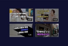 해외소싱, 상품기획, 판매/마케팅 All-in-One 슬라이드북 by 주식회사 연플