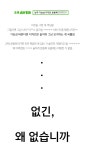 주식회사 그릿테리언 | 전투복의 기능성을 담은 데일리 테크니컬웨어 by 주식회사 그릿
