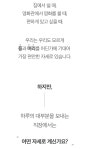 주식회사 티앤티인터내셔날 | CEO, 의사, 건축가 등 전문직 종사자의 사랑을 받은 진짜 인체공학의자 by 주식회사 티앤제이인터내셔널 | wadiz CEO, 의사, 건축가 등 전문직...