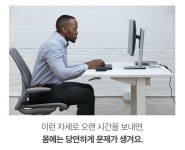 주식회사 티앤티인터내셔날 | CEO, 의사, 건축가 등 전문직 종사자의 사랑을 받은 진짜 인체공학의자 by 주식회사 티앤제이인터내셔널 | wadiz CEO, 의사, 건축가 등 전문직...