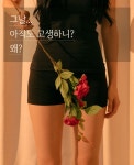 주식회사 디씨티커뮤니케이션 | 무접착제 생리대, 생리대에서 접착제가 없어지는 그날까지, 비건인증 완료! by 주식회사 디씨티네트웍스