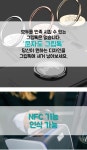 의미있는 한글자, 문자도 그립톡 by 글씨맛집