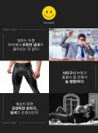 SOS 당신의 언더존이 위험하다! 건강한 언더존 만들기 프로젝트 by 주식회사 리연바이오케미칼