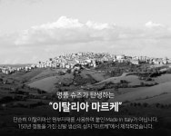 디에프디인터내셔날사이먼 | by (주)디에프디인터내셔날 | wadiz 10만원 초반대로 이태리 명품 커플 스니커즈를 FLEX! by (주)디에프디인터내셔날 | 와디즈