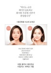 비엘클리닉 화이트닝크림 by 케이와이코리아