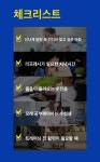 주식회사 빅포레스팅 | by 주식회사 비포투올드 | wadiz 에너지부스팅 + 릴렉스 까지? 비법의 진짜 포션 두둥등장! by 주식회사 비포투올드 | 와디즈