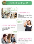 고객서비스를 하는 우리만의 보드게임, CS랜드 by 주식회사 콜라보위더스 고객서비스를 하는 우리만의 보드게임, CS랜드 by 주식회사...