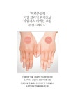 비엘클리닉 화이트닝 톤업 크림 by 케이와이코리아(주)