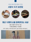 수저보관함 UV-C 살균기 - "블루스푼" by 주식회사 다지아