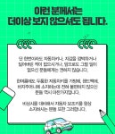 스마트키, 이제 폰으로 관리하세요. 가성비 쩌는 궁극의 디지털차키 등장! by 주식회사 제이앤디