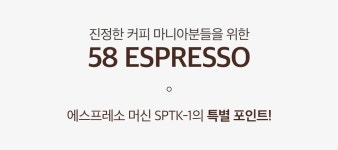 주식회사광명커피랩 | 더 편리해져 돌아온 휴대용 커피 머신 by 주식회사 티켄 | wadiz CO2 캡슐로 에스프레소 추출! 더 편리해져 돌아온 휴대용 커피 머신 by...