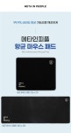 바이오 항균 기능으로 깨끗하게 "항균 마우스패드" by 주식회사 솔로젠 바이오 항균 기능으로 깨끗하게 "항균 마우스패드" by 주식회사 솔로젠