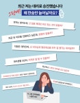 안녕독구말 주식회사 | 세상의 모든 대리를 위한 온라인 클래스 , 나 대리때는 말이야~ 나대때 by 블런(커넥트밸류 주식회사) | wadiz 세상의 모든 대리를 위한 온라인...