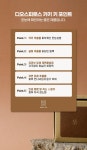 피부가 민감해? 피부 고민을 거짓말처럼 지워주는 #클렌징바 by 카키랩 주식회사