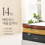 건강은 물론 나만의 컬러를 입힌다. by 주식회사 스왈로