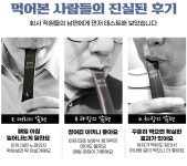 주식회사팜틱 | 밤마다 고민이 많은 남성을 위한 활력증진 "밤의마카" by 주식회사 팜틱