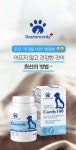 우리 반려동물 장수비결, 면역력 개선과 장, 관절 건강 이거 하나로 끝! by 농업회사법인 제이에이치바이오팜 주식회사