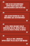 세신영업용 사무소 | by 세신영업용 사무소 백화점 독일 브랜드 제품과 동일 공법 제조ㅣ바닥부터 다른 스텐팬 뤁팬 by 세신영업용 사무소