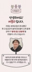 관악구 봉제 협동조합 캐릭 먼냥이 바디필로우 / 쿠션 by 베블리 협동조합 관악구 봉제 협동조합 캐릭 먼냥이 바디필로우 / 쿠션 by 베블리...