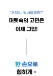 by 주식회사 태진씨앤아이 | wadiz 내 차의 품격을 올려주는 차량용 거치대! 고속무선충전+쿨링+오토시스템! by 주식회사 태진씨앤아이 | 와디즈