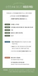 (주)제니지니앤로이드 | 수세미가 이렇게 많은데, 왜 또 수세미를?! 소프트버블을 만나보세요! by (주)제니지니앤로이드